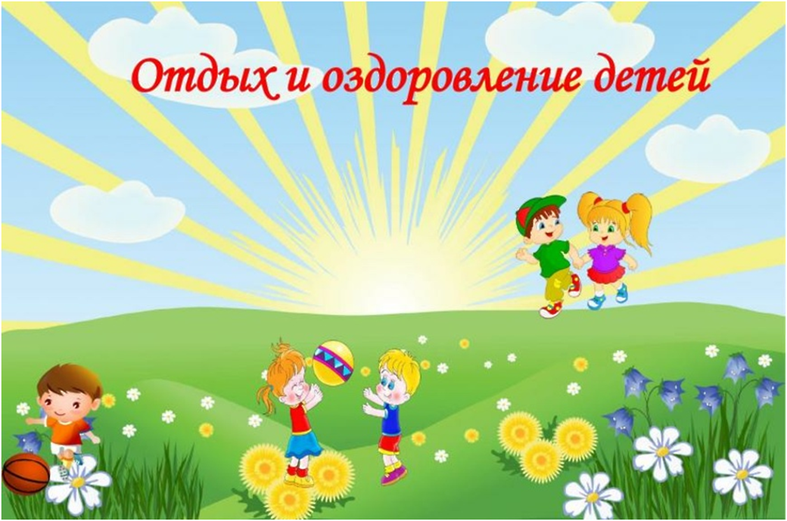 Фотографии летнего лагеря.