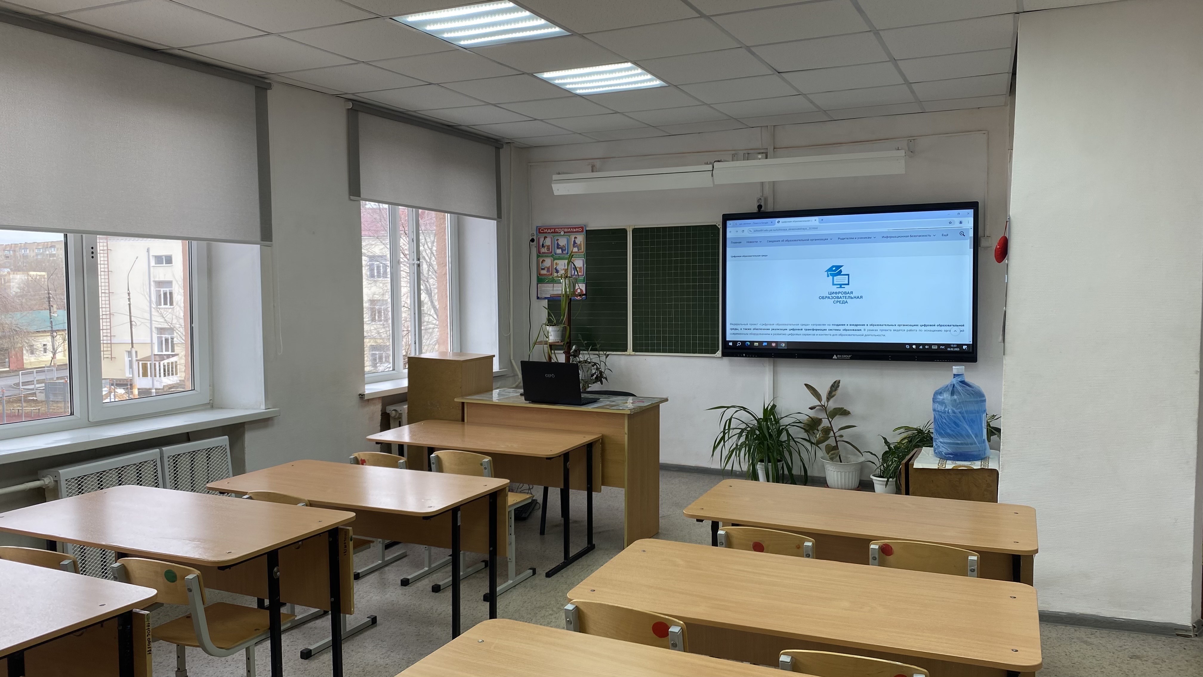 Изображения кабинета.