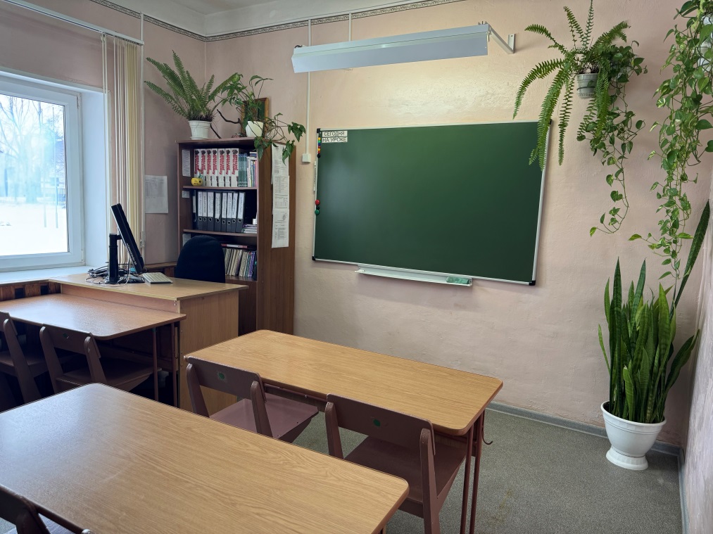 Изображения кабинета.