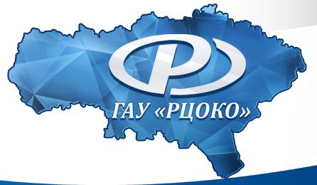 ГАУ СО РЦОКО.