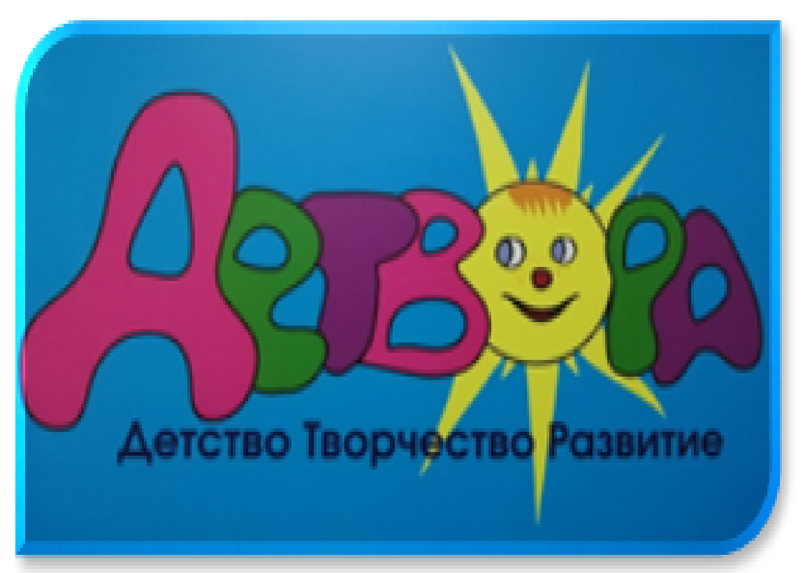 Дошкольная группа.