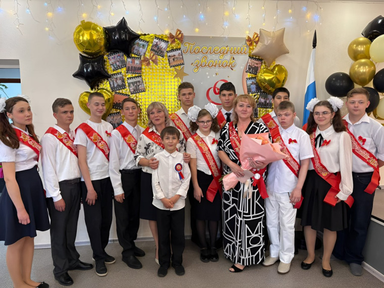 Последний школьный звонок..